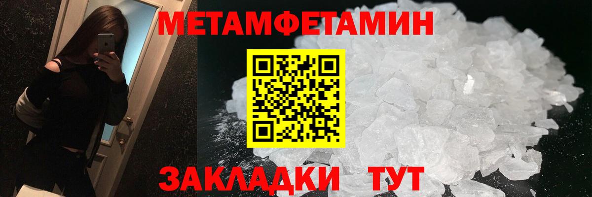 АМФ 97%  Вход с VPN  Amphetamine  Семилуки 