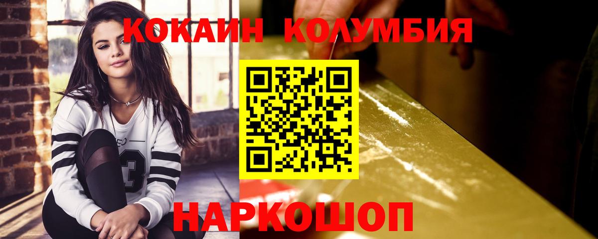 Семилуки  Кокаин  Вход с VPN  КОКАИН Эквадор  КОКАИН 99% 