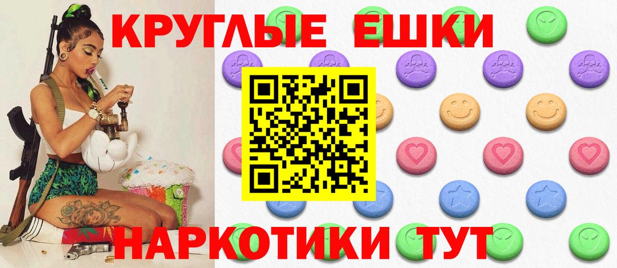 что такое   ЭКСТАЗИ таблы  Вход с VPN  Экстази  Семилуки  Экстази 300 mg 