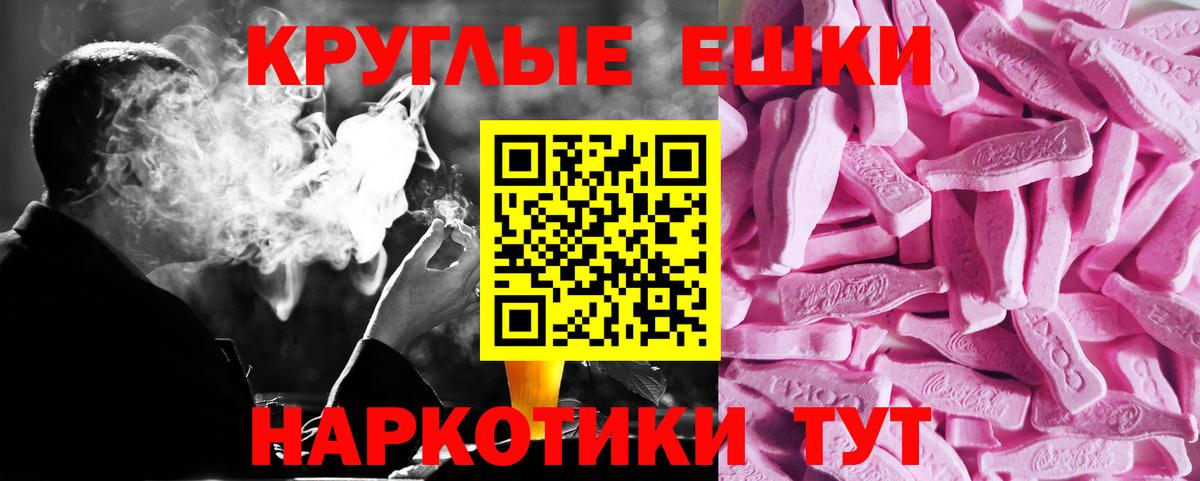 Ecstasy 250 мг Семилуки