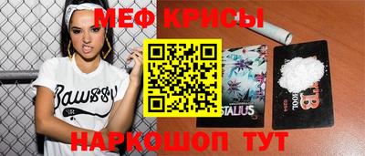 ALPHA-PVP Пугачёв