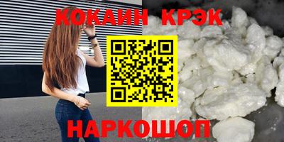 mdpv Пыть-Ях