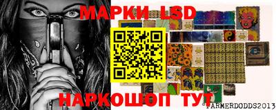 круглые Пушкино