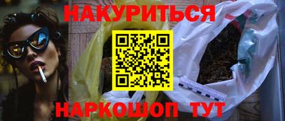 ALPHA-PVP Пугачёв