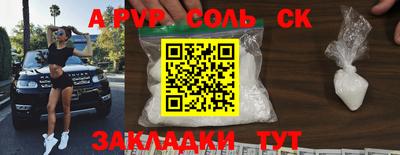 круглые Пушкино