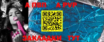 mdpv Пыть-Ях
