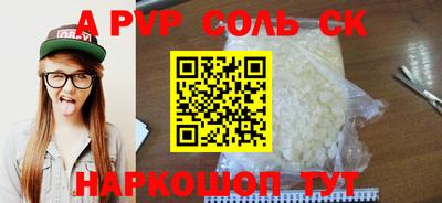 mdpv Пыть-Ях