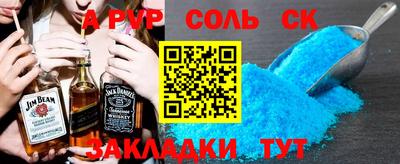 mdpv Пыть-Ях