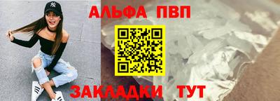 mdpv Пыть-Ях