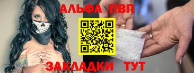 mdpv Пыть-Ях