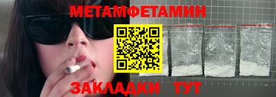 mdpv Пыть-Ях
