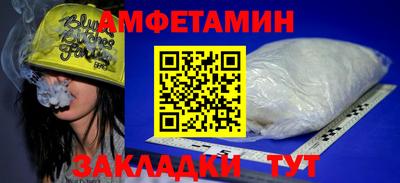 ALPHA-PVP Пугачёв