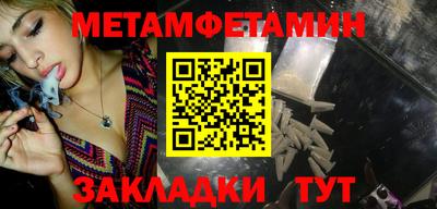ALPHA-PVP Пугачёв