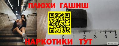 ALPHA-PVP Пугачёв