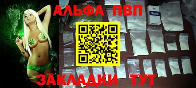 mdpv Пыть-Ях