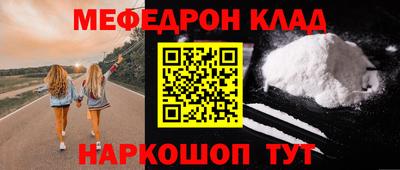 mdpv Пыть-Ях
