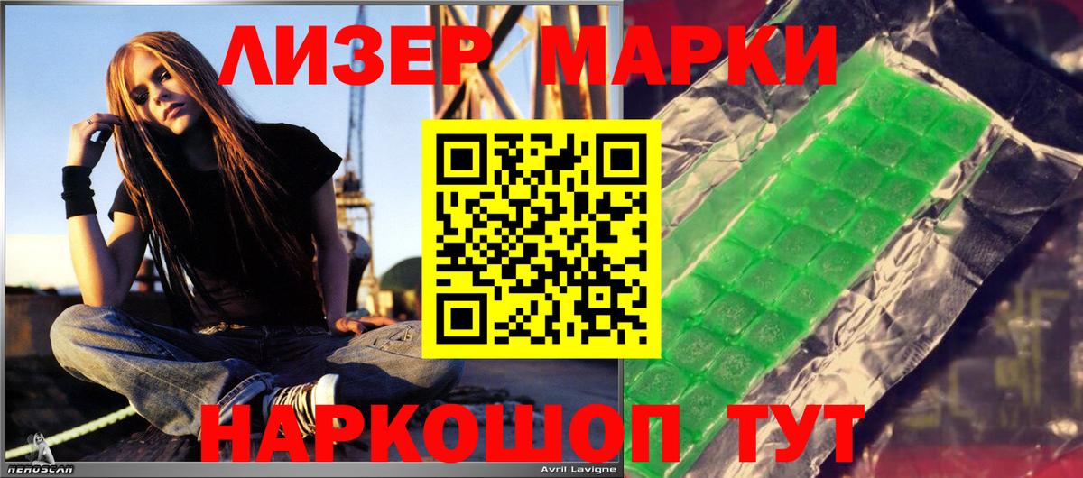 Лсд 25 экстази ecstasy Семилуки
