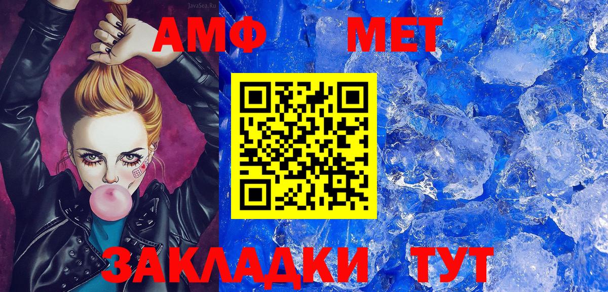 Семилуки  Метамфетамин кристалл  Вход с VPN 