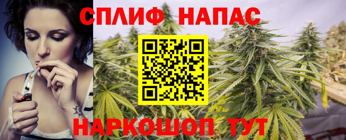 МАРИХУАНА Bruce Banner  Шишки марихуана MAZAR  Семилуки  Каннабис MAZAR  Вход с VPN 